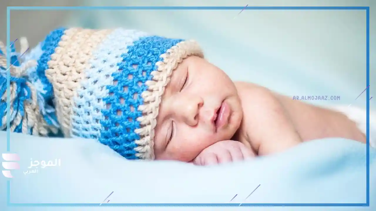 أسماء أولاد قديمة بدوية
