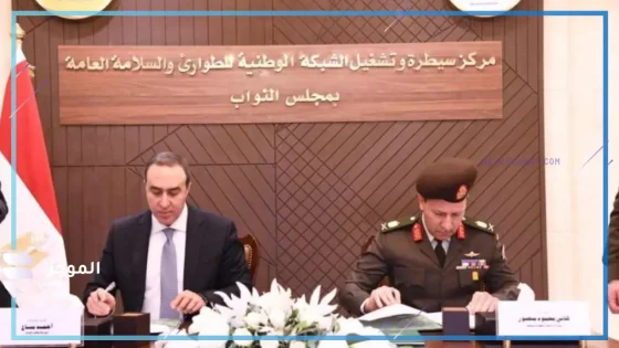 بالتعاون بين مجلس النواب والقوات المسلحة.. افتتاح مركز السيطرة والتشغيل في العاصمة الإدارية الجديدة