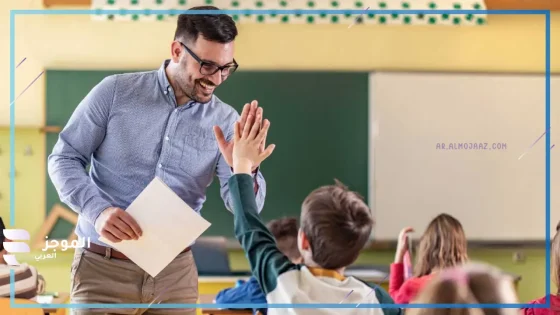 مواعيد إجازة الطلاب لعام 2025…..من 31 مايو للصفوف النقل حتى 11 يوليو للثانوية العامة