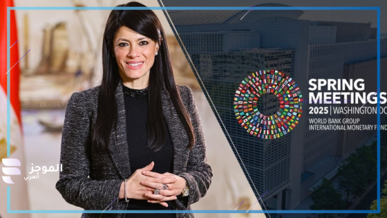 وزارة التخطيط