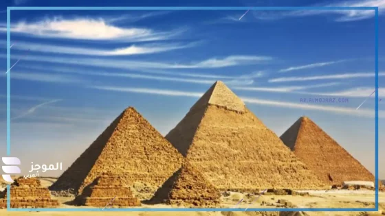 جولة سياحية جديدة في الأهرامات…تجربة فاخرة ومرافق لذوي الهمم وسط خطة تطوير قائمة