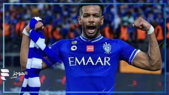 البليهي يكشف….رفضت الاعتذار لجماهير الهلال وهذا سبب أزمتي الأكبر مع النادي
