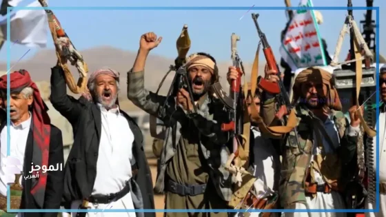هجمات مفاجئة من الحوثيين….تدمير حاملة الطائرات الأمريكية واستهداف اسرائيل