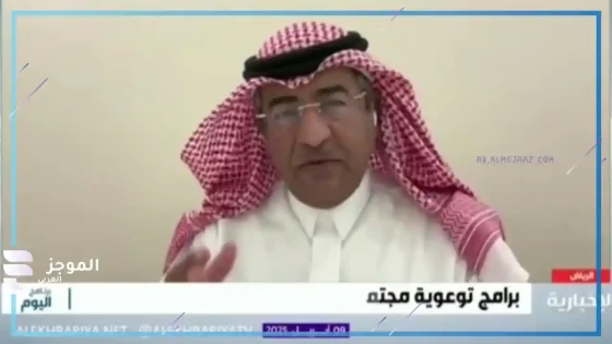الدكتور مشوح المشوح