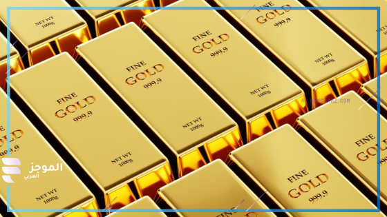 سعر الذهب