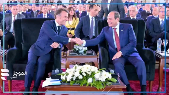 الرئيس عبد الفتاح السيسي ونظيره الفرنسي إيمانويل ماكرون