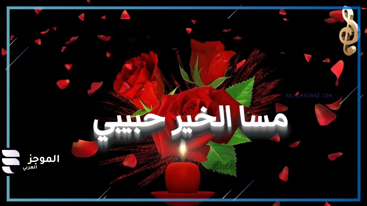 الرد على من عيوني تويتر