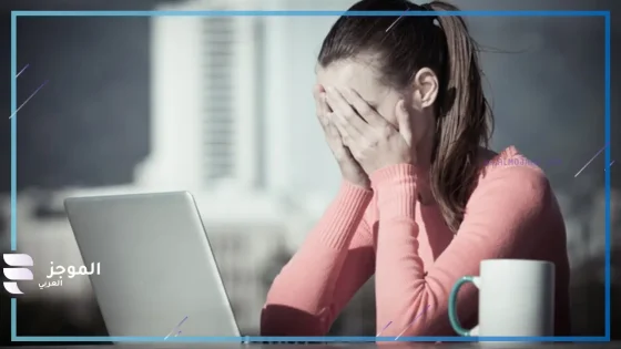 علاقة مرض السرطان بالتوتر.. علماء يحذرون من سوء الحالة النفسية لمرضى السرطان