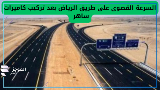 المرور