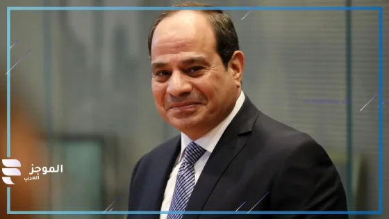 السيسي في الدوحة…..لقاء مع أمير قطر لبحث التعاون والقضية الفلسطينية قبل التوجّه للكويت
