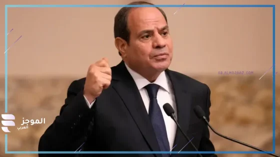 السيسي وماكرون يناقشان الأوضاع في غزة…ودعوة عاجلة لوقف إطلاق النار وإدخال المساعدات
