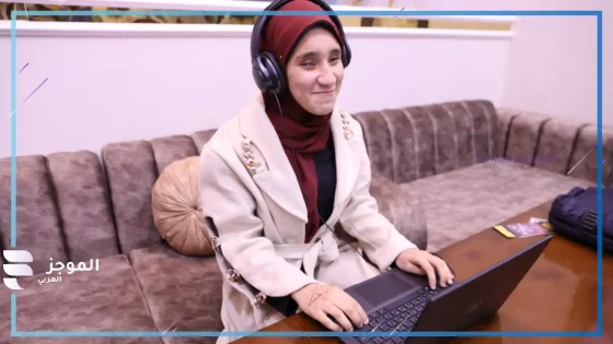 الطالبة سوريا أشرف عبد النبي