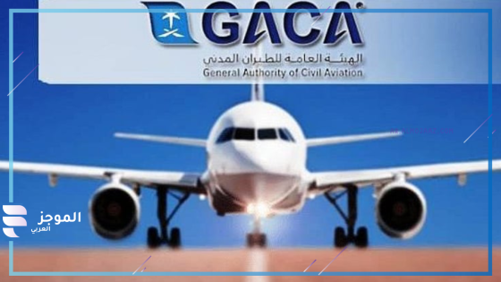 مطار ملهم