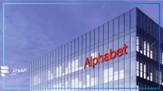 شركة ألفابت تكشف عن شريحة أيرون وود…الجيل السابع للذكاء الاصطناعي ينافس إنفيديا 
