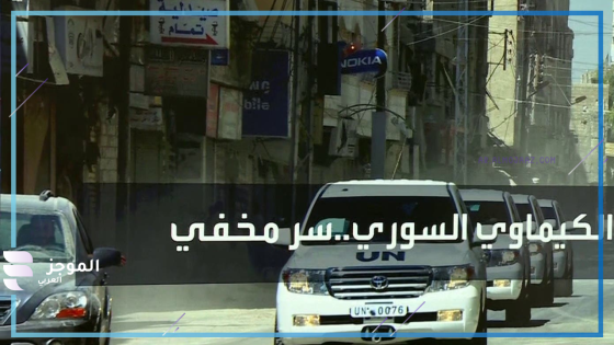 يصعب رصده