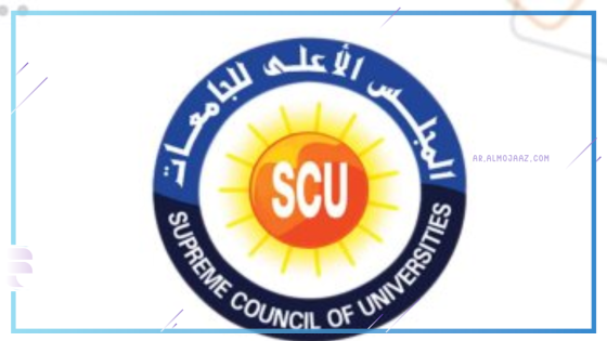 استبيان قياس رضا الخدمات الأكاديمية