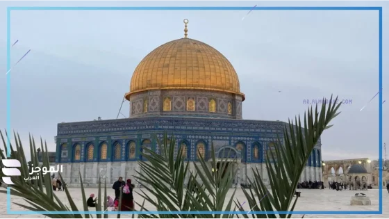 المسجد الأقصى