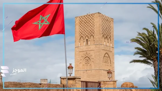 خرائط رسمية إسبانية تعترف بالمغرب بالكامل…ودعم دبلوماسي جديد 