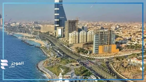 المملكة العربية السعودية