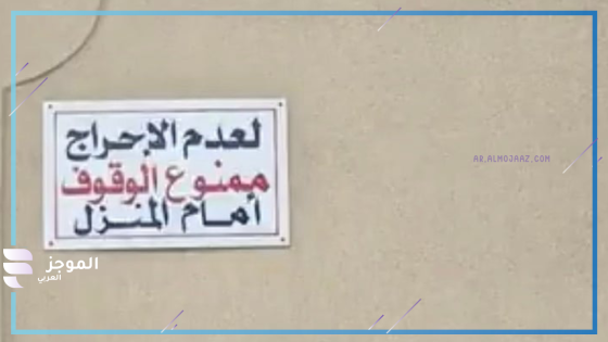 مستشار قانوني
