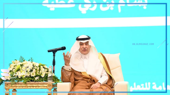 ملتقى الوعي الفكري