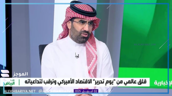 الرئيس الأمريكي