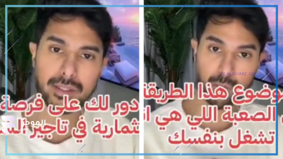 مختص
