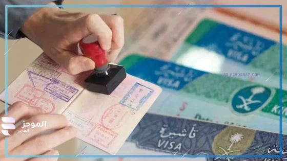 تأشيرة العمل الحر في السعودية