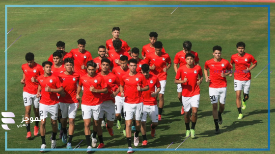 أمم إفريقيا
