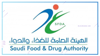 الغذاء والدواء