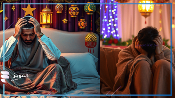 رمضان