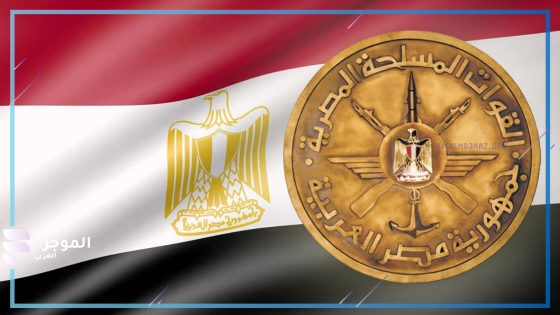 القوات المسلحة