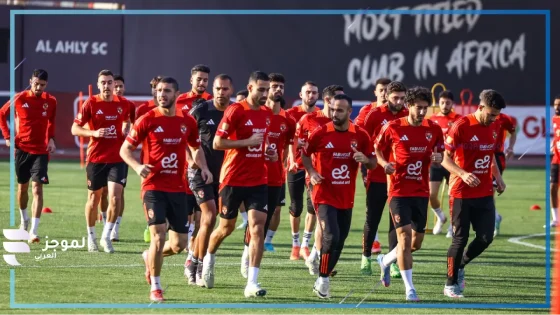احجز مكانك الآن قبل انتهاء التذاكر…تذكرتي تفتح الحجز لمباراة الأهلي وبيراميدز بأسعار تبدأ من 100 جنيه
