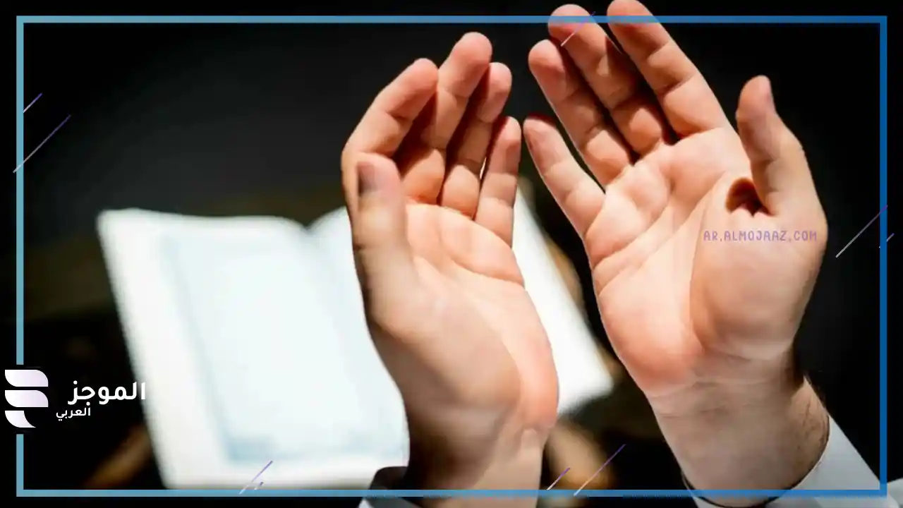 دعاء يوم الأربعاء قصير