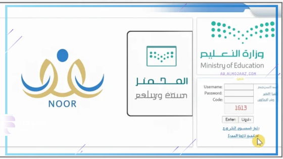 نظام نور