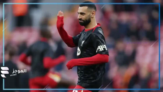 تشكيل ليفربول اليوم أمام فولهام