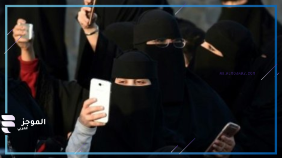 القانون السعودي