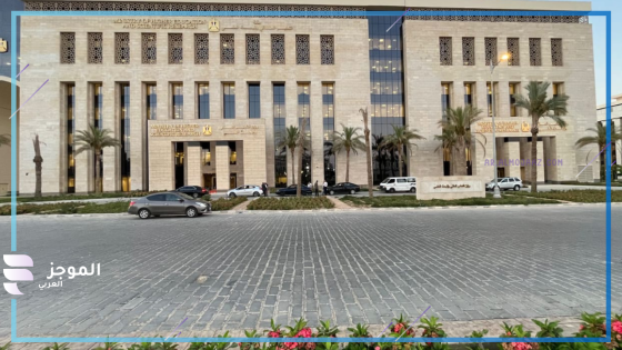 وزارة التعليم