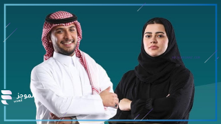 الموارد البشرية