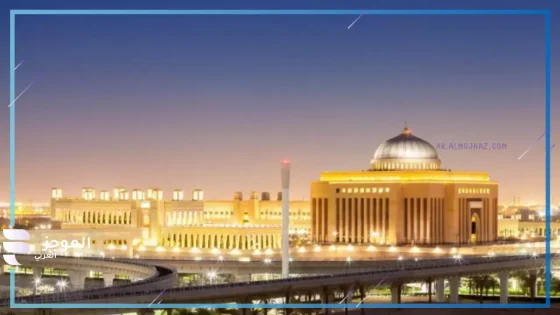 جامعة الأميرة نورة تفتح باب التقديم لمنح التميز للدراسات العليا……فرص تمويل جزئي وكامل