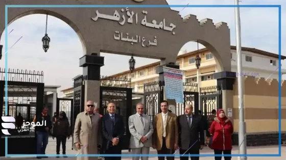 حصلت على الدكتوراة بعد وفاتها.. جامعة الأزهر تكرم باحثة في كلية الدراسات الإسلامية