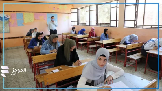 جداول امتحانات الدور الاول لجميع الدبلومات الفنية 2025