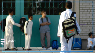 وزارة التعليم السعودية