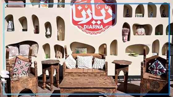 جناح ديارنا للحرف اليدوية