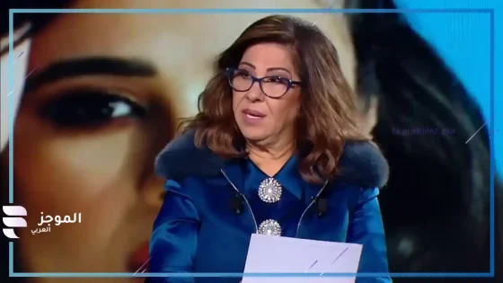 خبيرة الأبراج اللبنانية ليلى عبد اللطيف