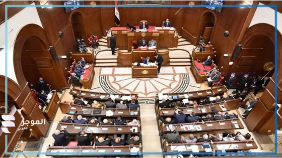 مجلس الشيوخ
