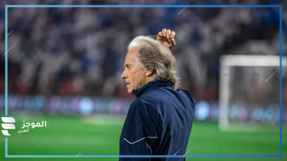 مدرب الهلال