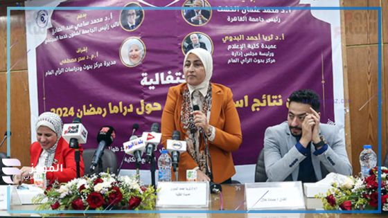 استطلاع رأي الجمهور