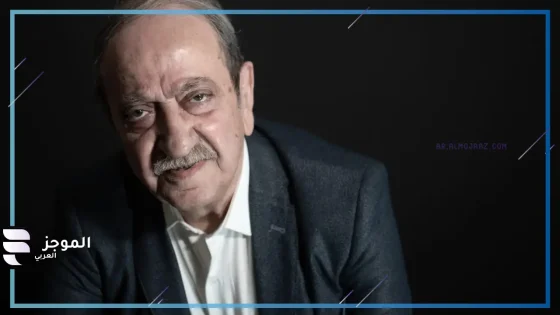 بعد عودته إلى سوريا من جديد.. الجمهور يشن حملة انتقادات ضد الفنان دريد لحام