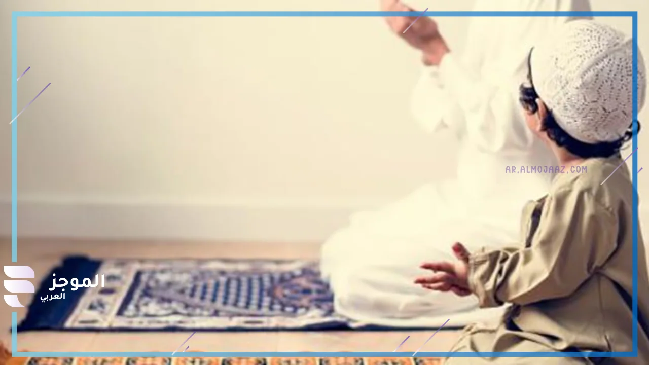 دعاء للأولاد قصير